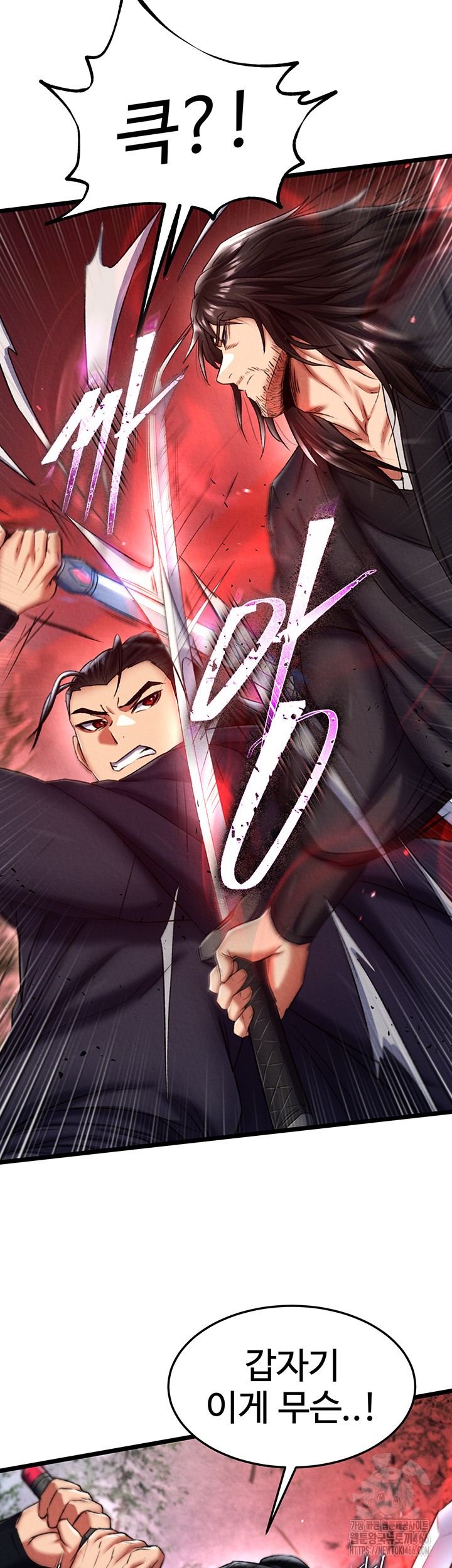 I Ended Up in the World of Murim Raw Chapter 61 image 24