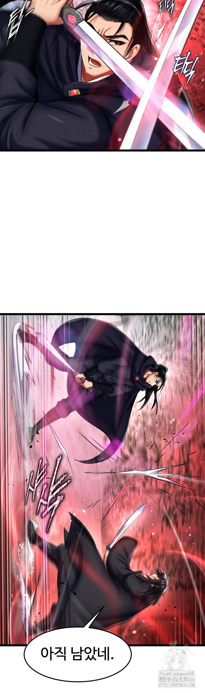 I Ended Up in the World of Murim Raw Chapter 61 image 25