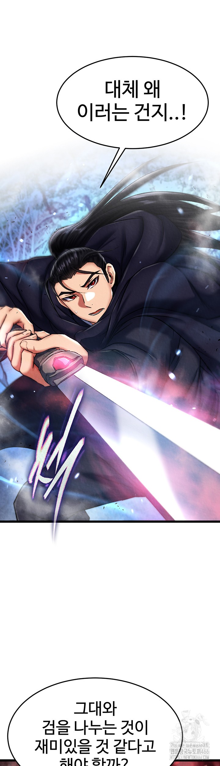 I Ended Up in the World of Murim Raw Chapter 61 image 26