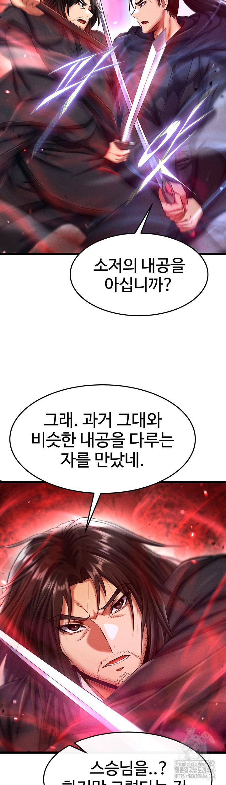 I Ended Up in the World of Murim Raw Chapter 61 image 31