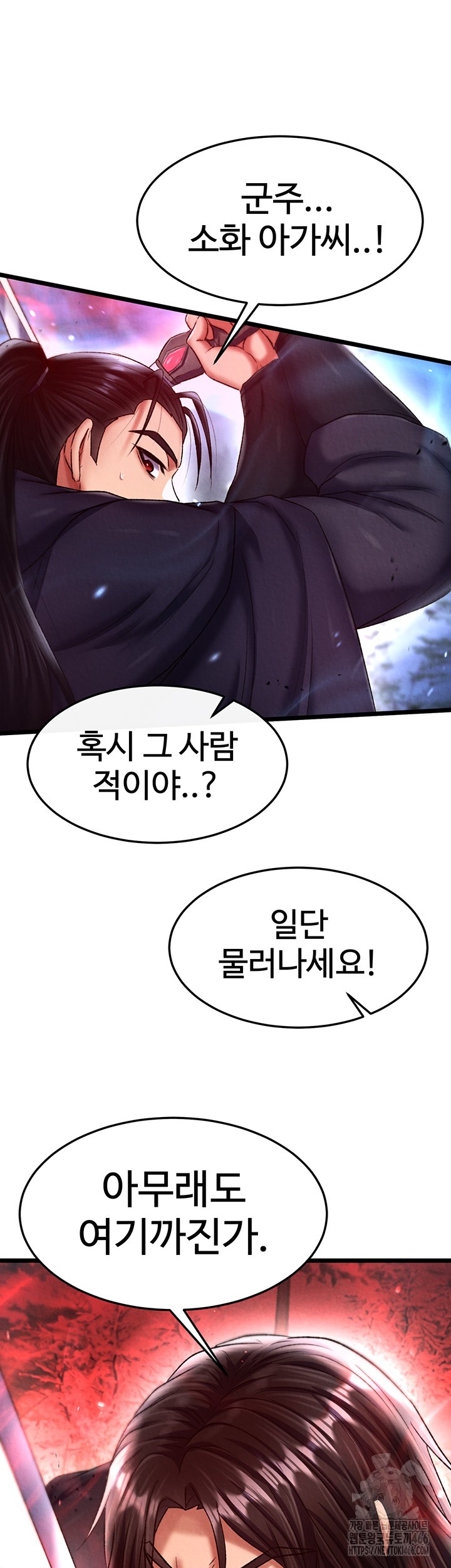 I Ended Up in the World of Murim Raw Chapter 61 image 34