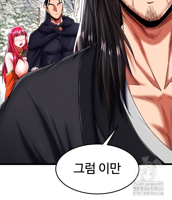 I Ended Up in the World of Murim Raw Chapter 61 image 37