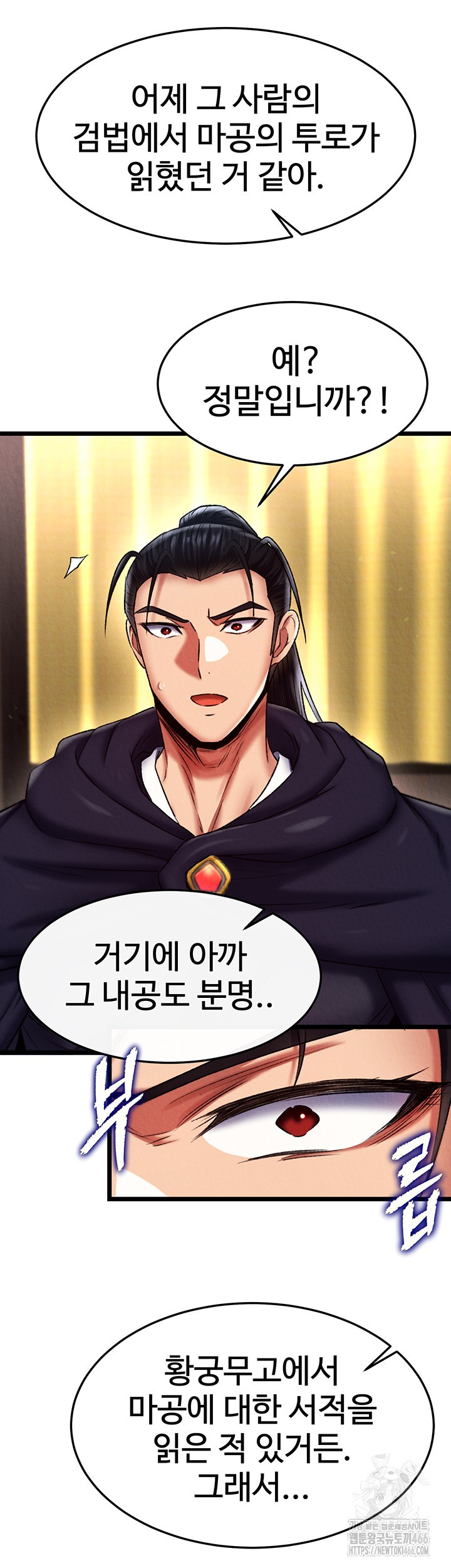 I Ended Up in the World of Murim Raw Chapter 61 image 43