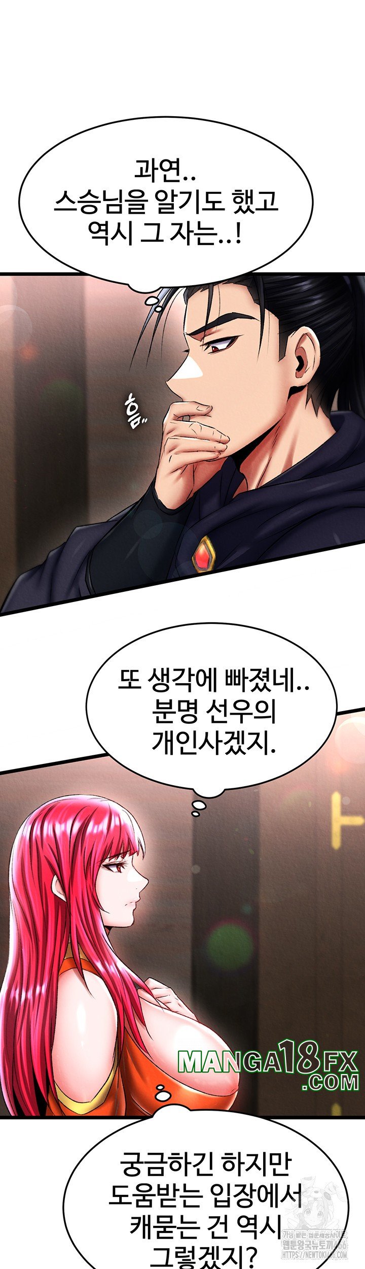 I Ended Up in the World of Murim Raw Chapter 61 image 44