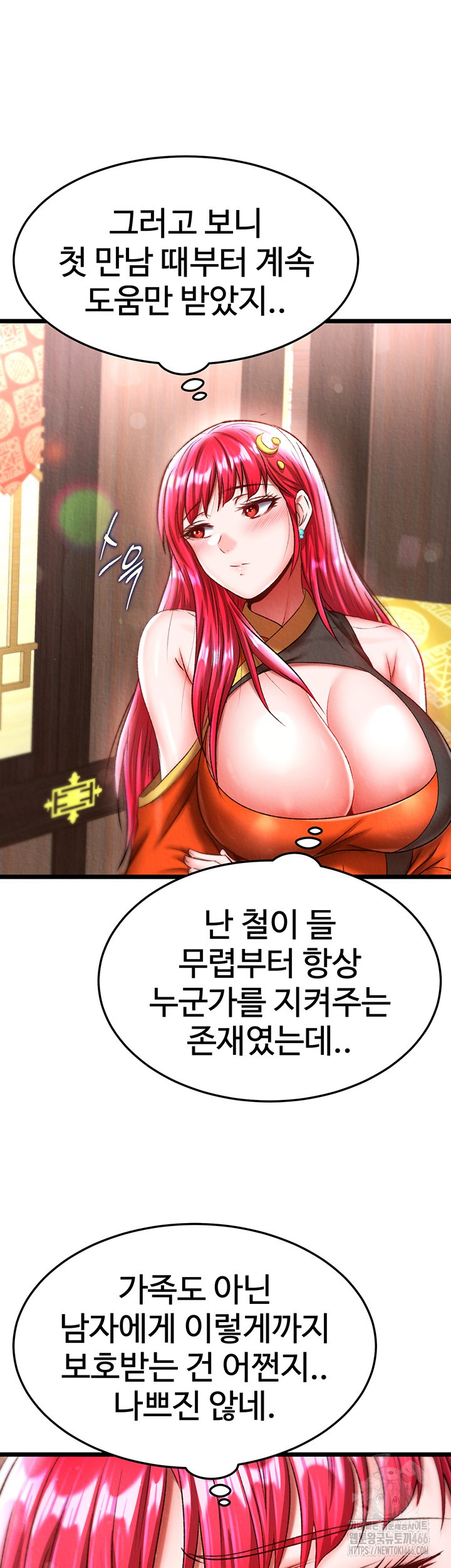 I Ended Up in the World of Murim Raw Chapter 61 image 46