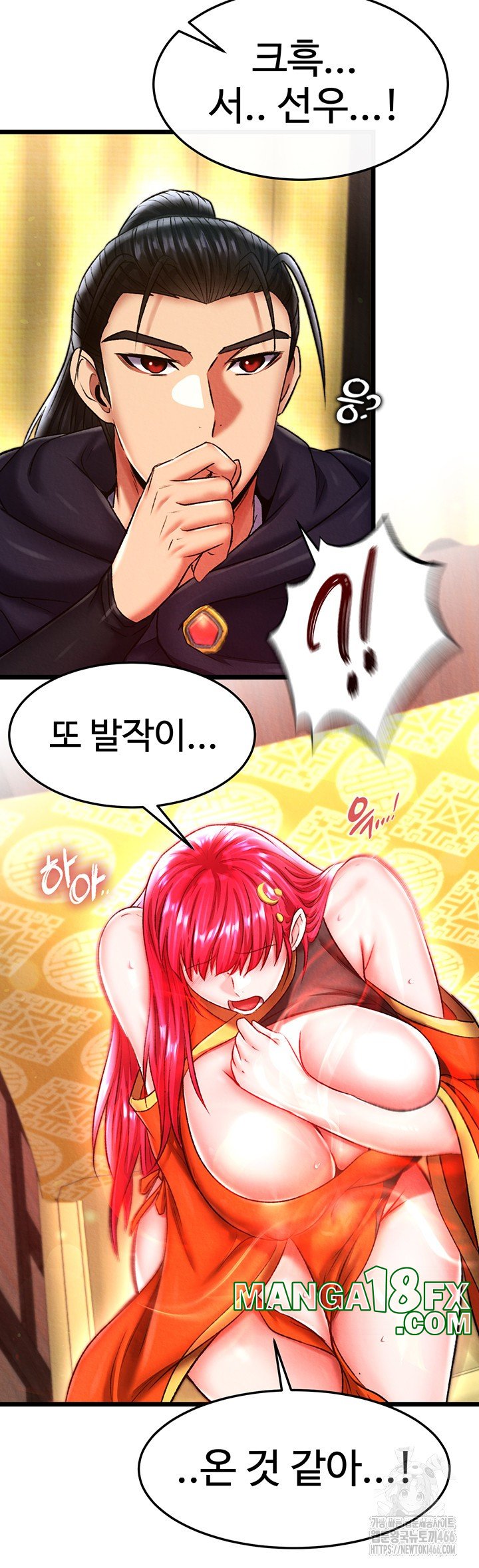 I Ended Up in the World of Murim Raw Chapter 61 image 48