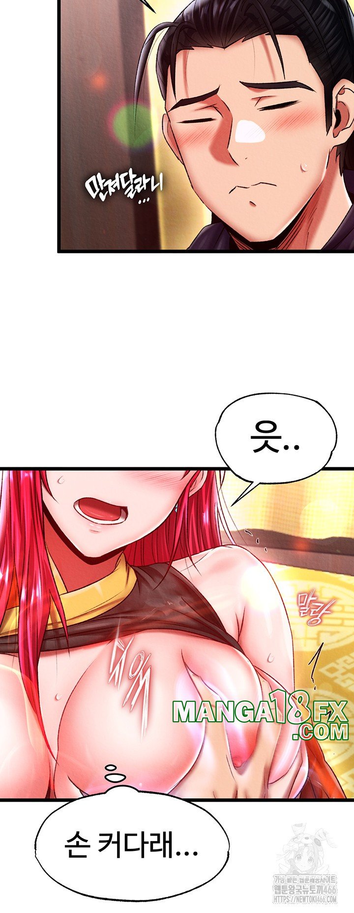 I Ended Up in the World of Murim Raw Chapter 61 image 51
