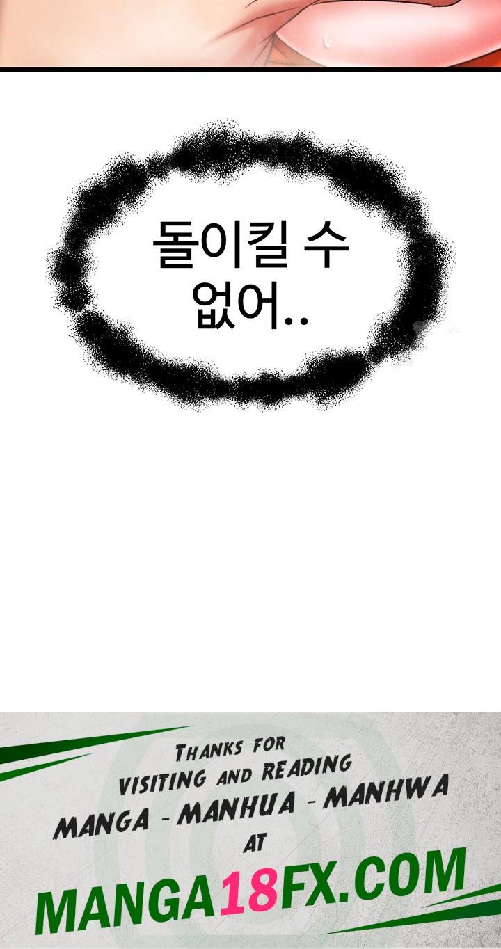 I Ended Up in the World of Murim Raw Chapter 61 image 57