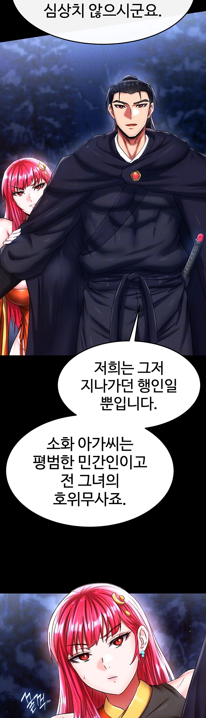 I Ended Up in the World of Murim Raw Chapter 61 image 8