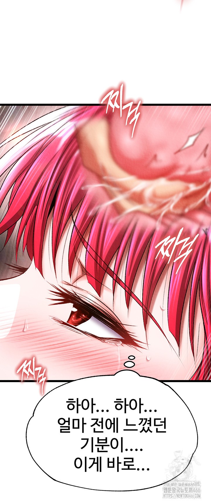 I Ended Up in the World of Murim Raw Chapter 62 image 15