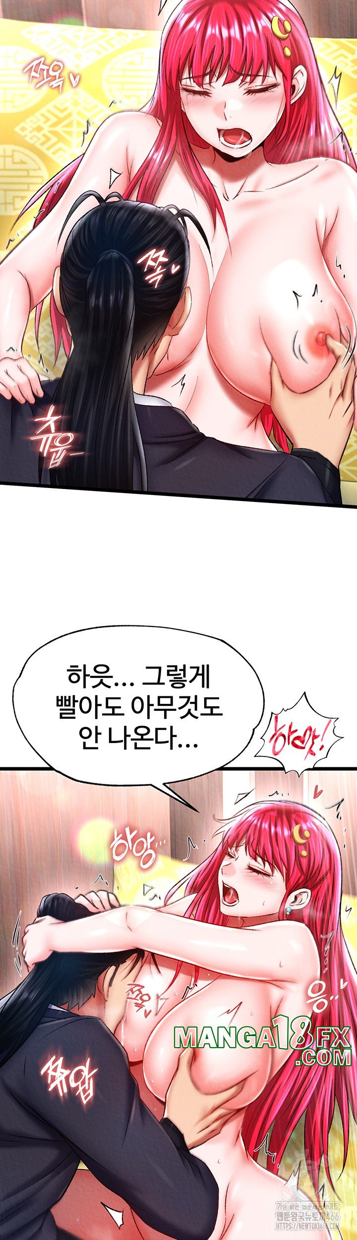 I Ended Up in the World of Murim Raw Chapter 62 image 17