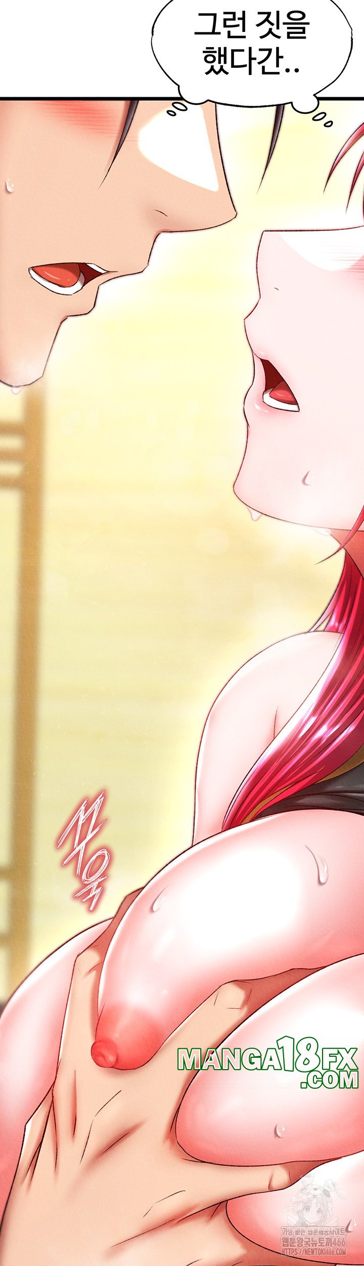 I Ended Up in the World of Murim Raw Chapter 62 image 1