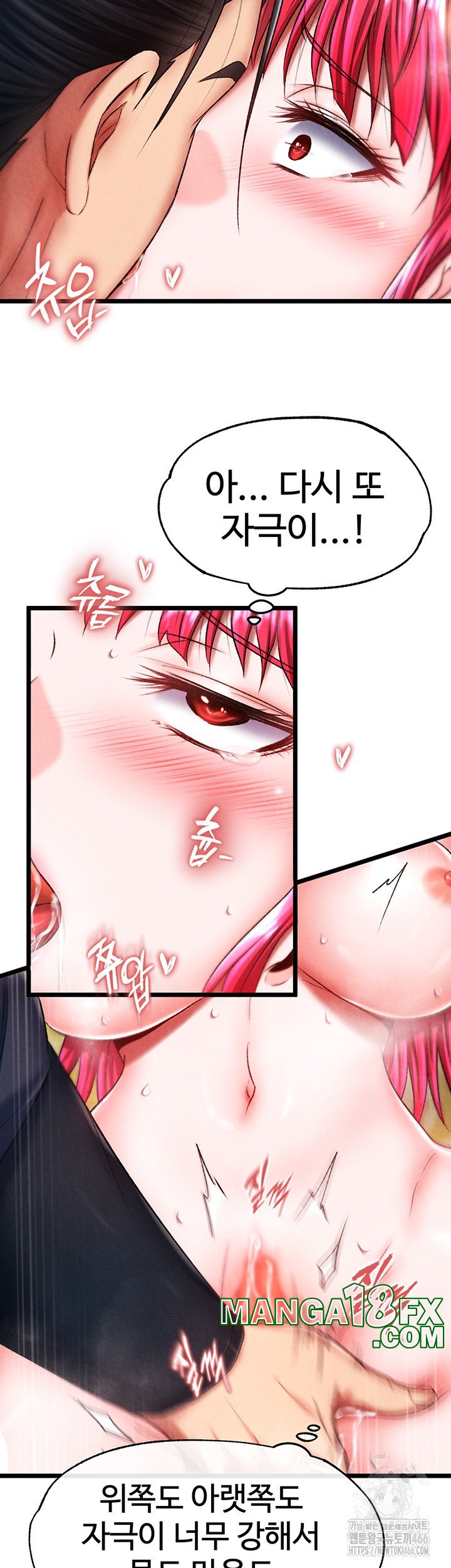 I Ended Up in the World of Murim Raw Chapter 62 image 24