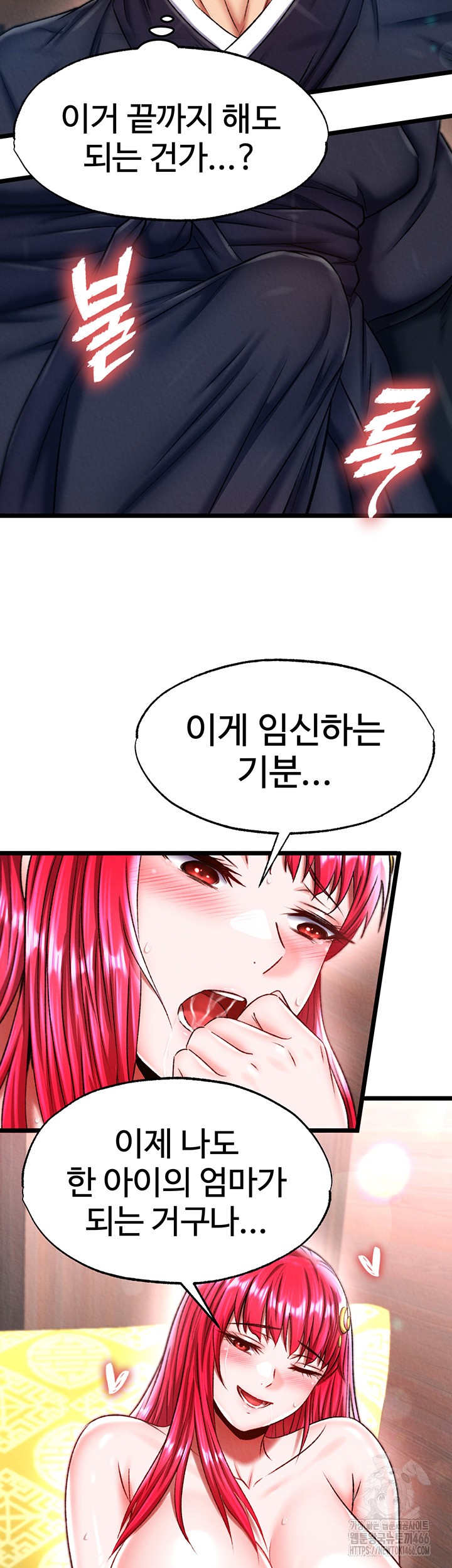 I Ended Up in the World of Murim Raw Chapter 62 image 28