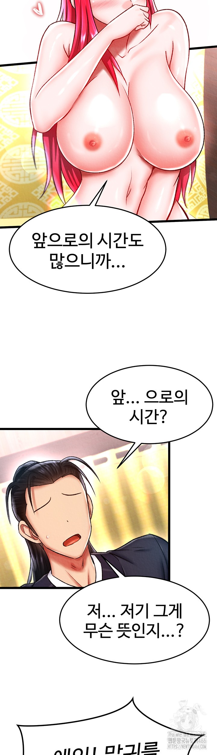 I Ended Up in the World of Murim Raw Chapter 62 image 35