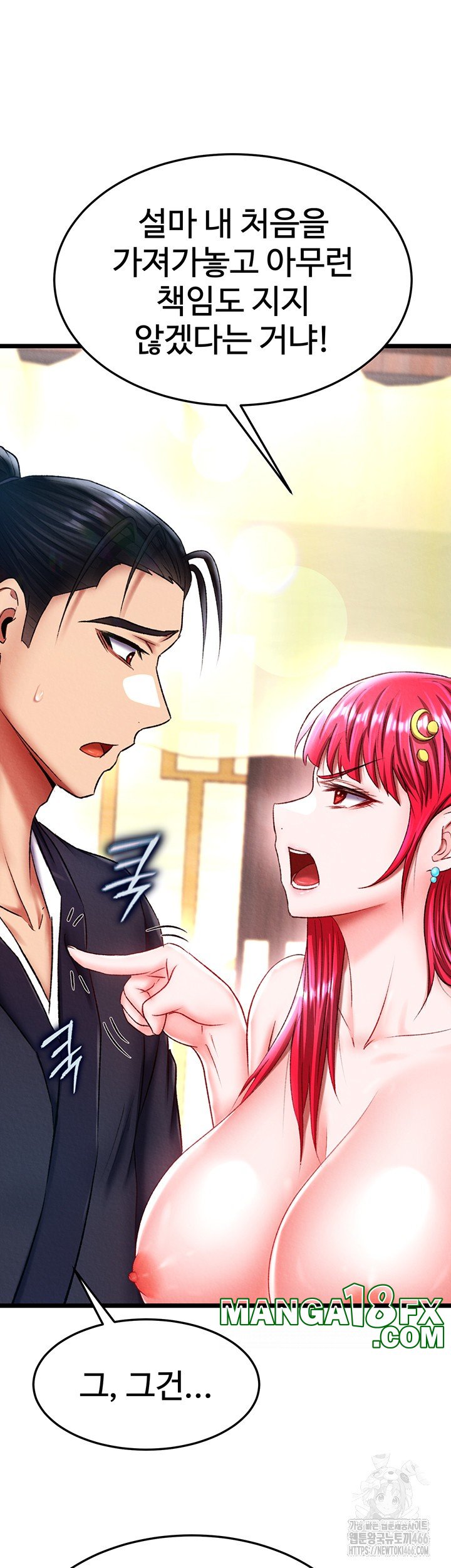 I Ended Up in the World of Murim Raw Chapter 62 image 38