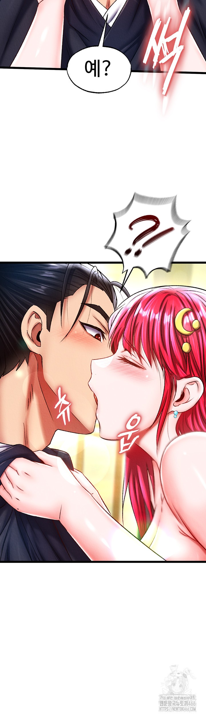 I Ended Up in the World of Murim Raw Chapter 62 image 6