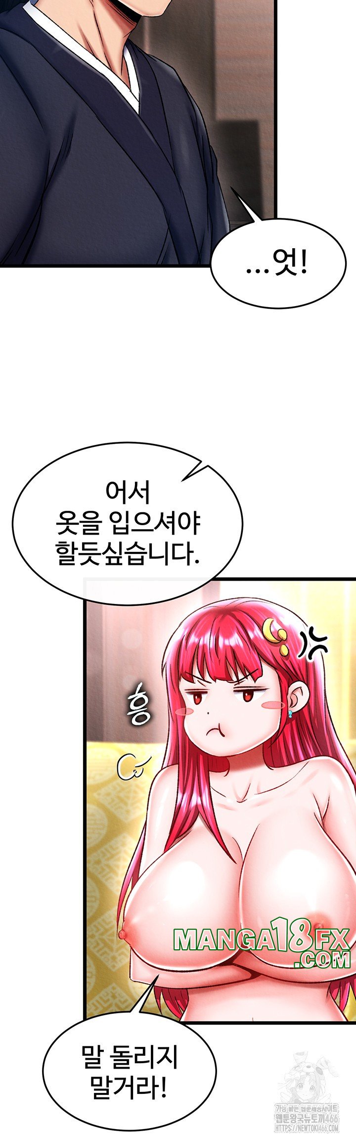 I Ended Up in the World of Murim Raw Chapter 63 image 9