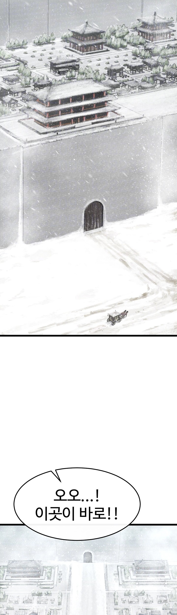 I Ended Up in the World of Murim Raw Chapter 63 image 11