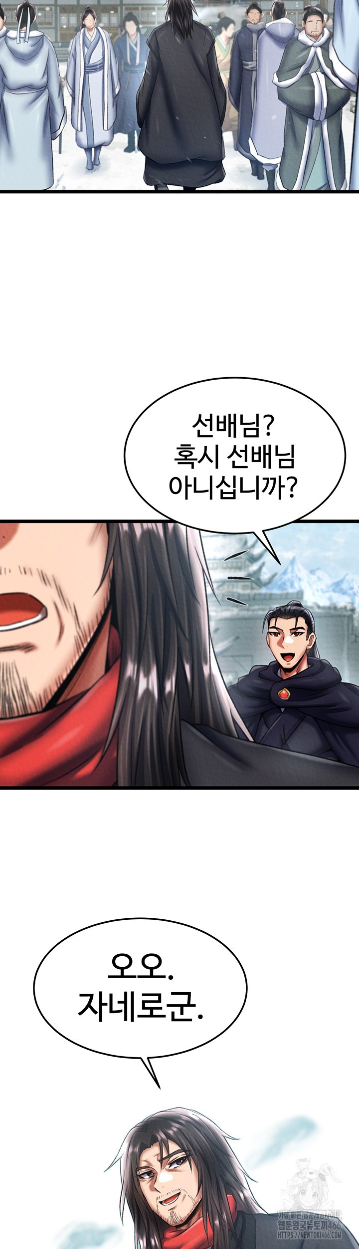 I Ended Up in the World of Murim Raw Chapter 63 image 16