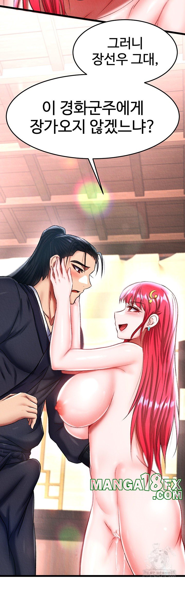 I Ended Up in the World of Murim Raw Chapter 63 image 1