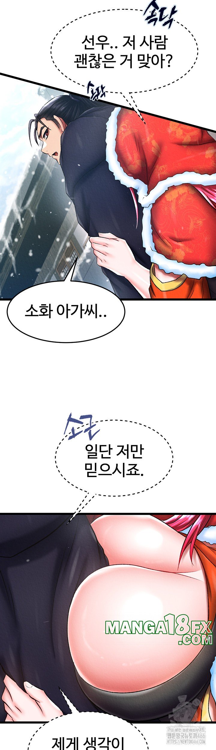 I Ended Up in the World of Murim Raw Chapter 63 image 20