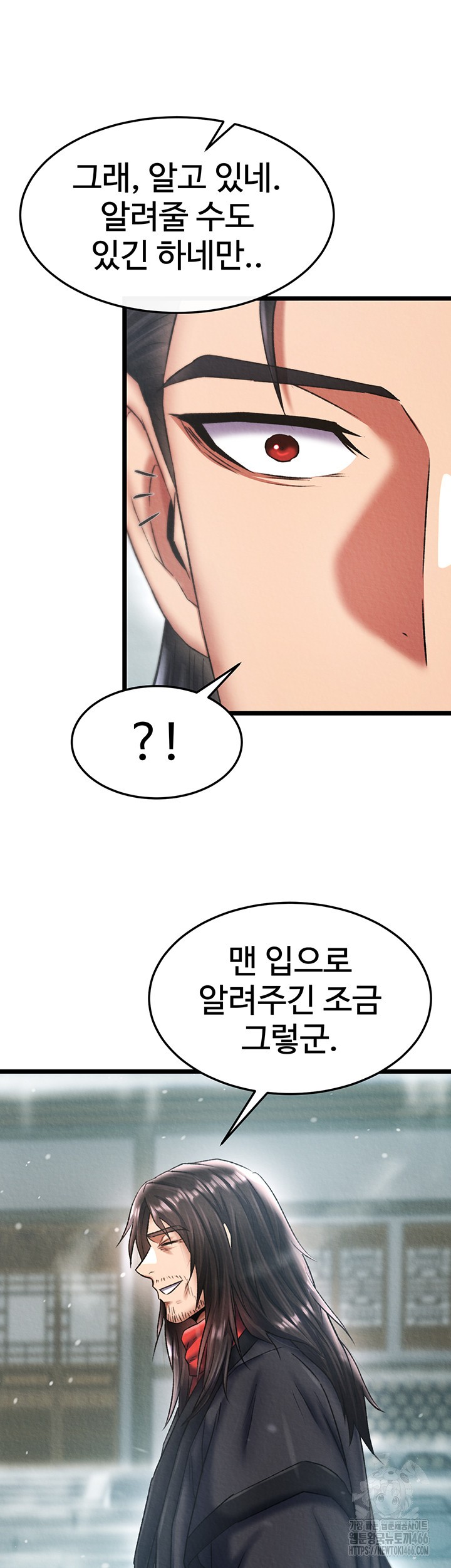 I Ended Up in the World of Murim Raw Chapter 63 image 25