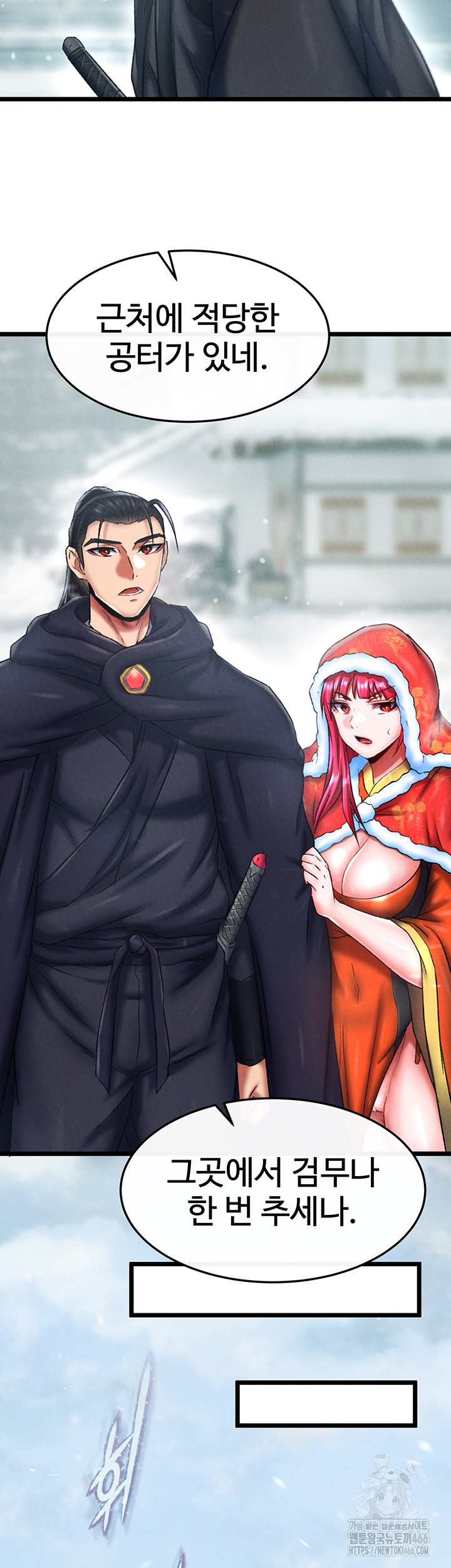 I Ended Up in the World of Murim Raw Chapter 63 image 26