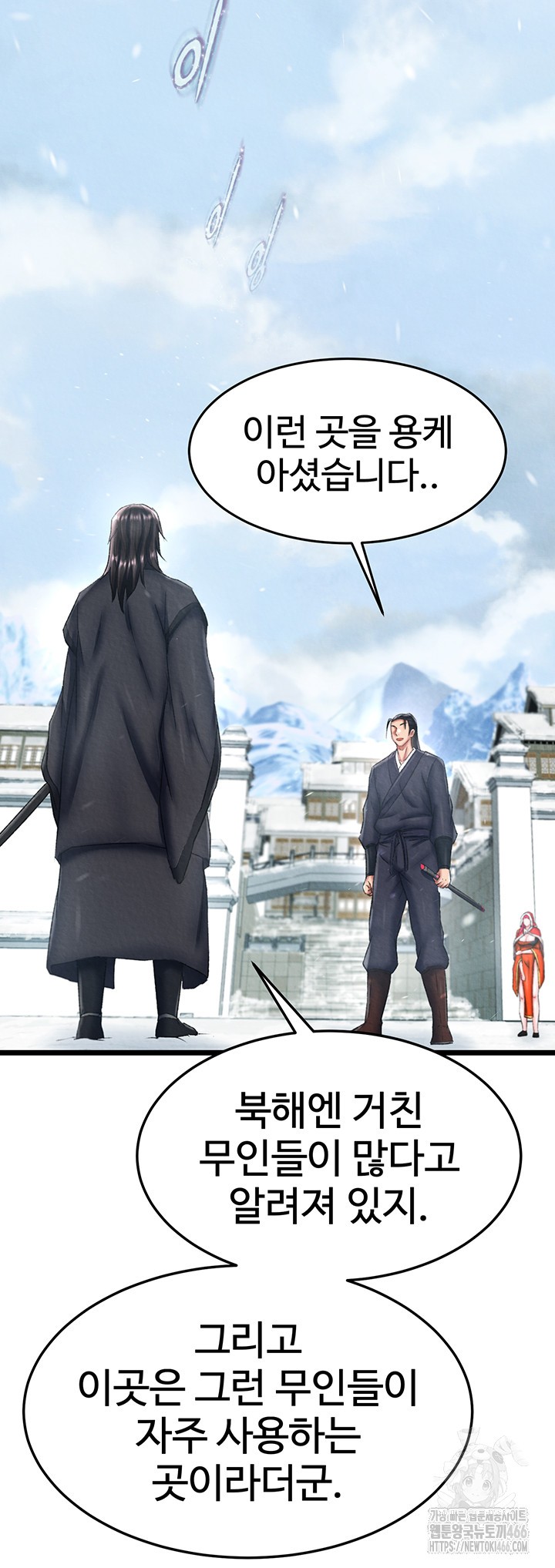 I Ended Up in the World of Murim Raw Chapter 63 image 27