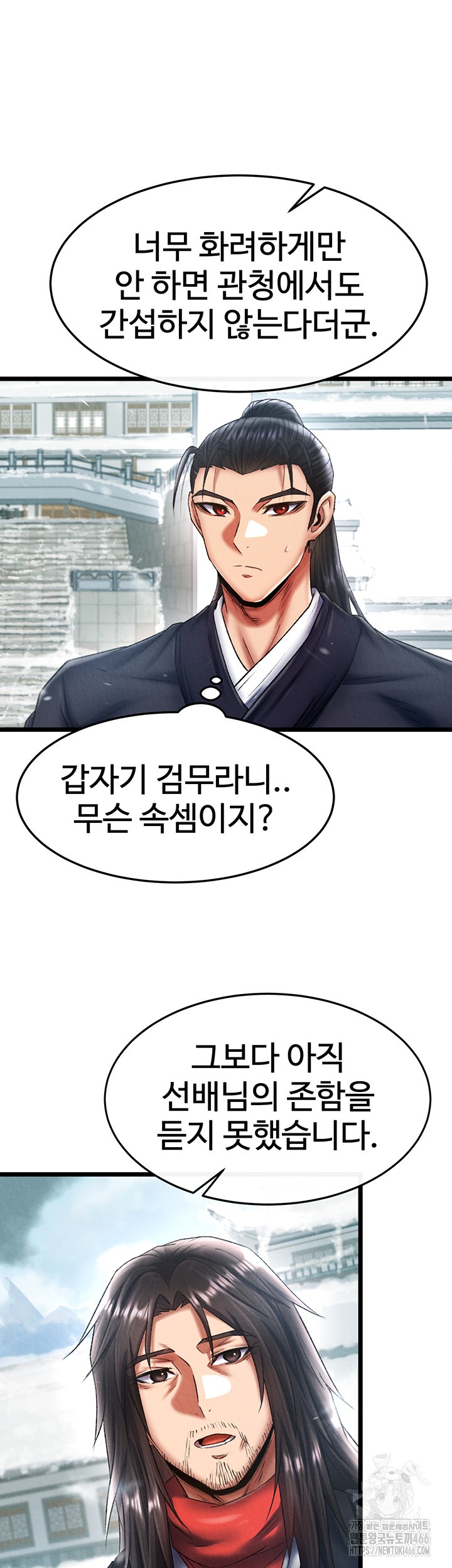 I Ended Up in the World of Murim Raw Chapter 63 image 28