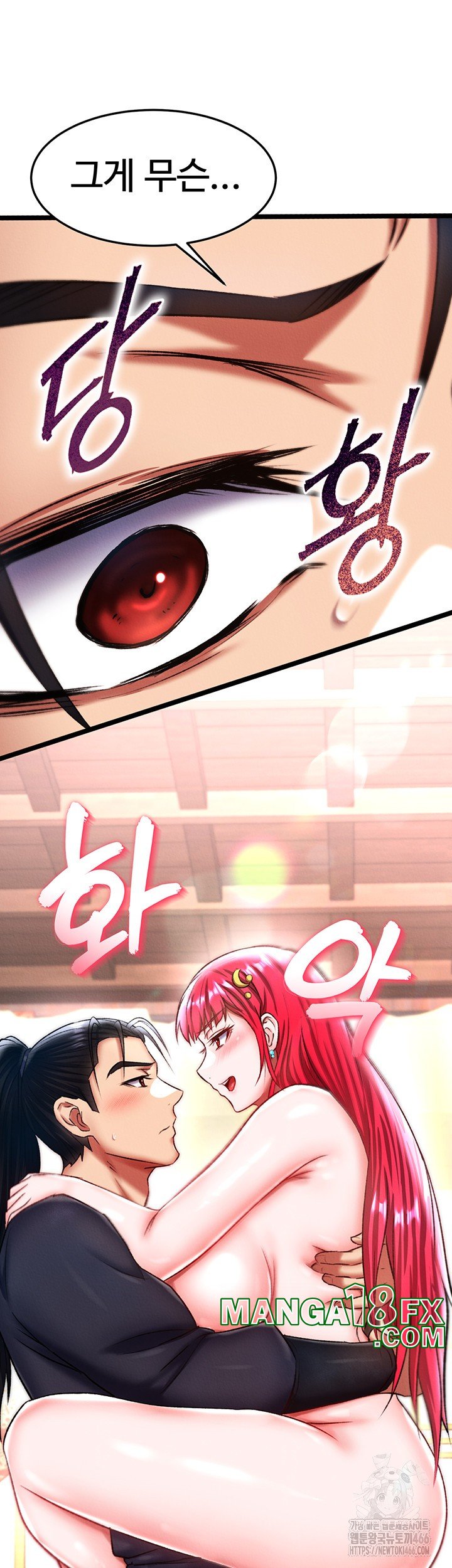I Ended Up in the World of Murim Raw Chapter 63 image 2