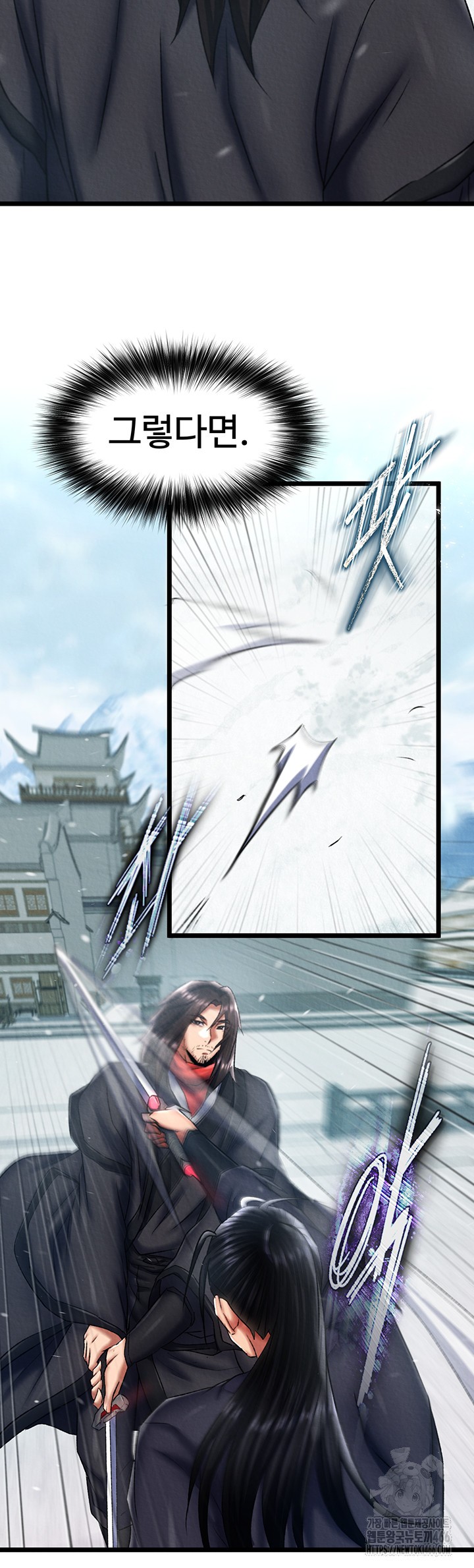 I Ended Up in the World of Murim Raw Chapter 63 image 33