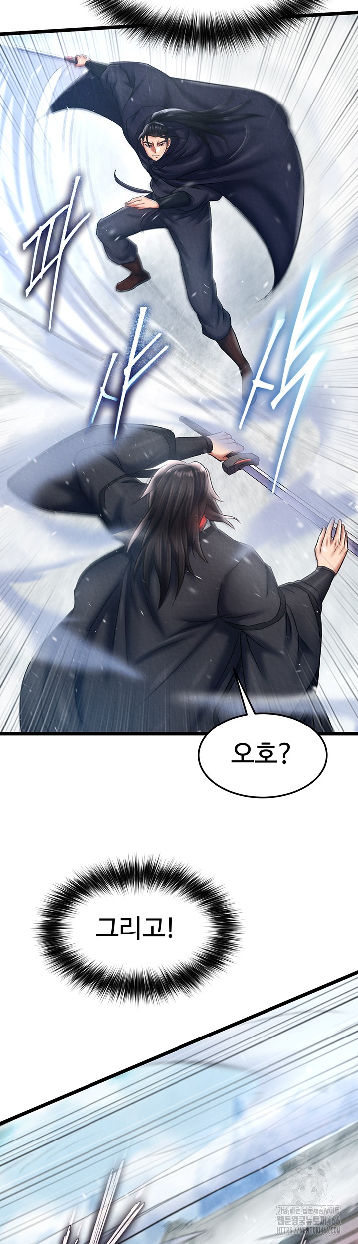 I Ended Up in the World of Murim Raw Chapter 63 image 35