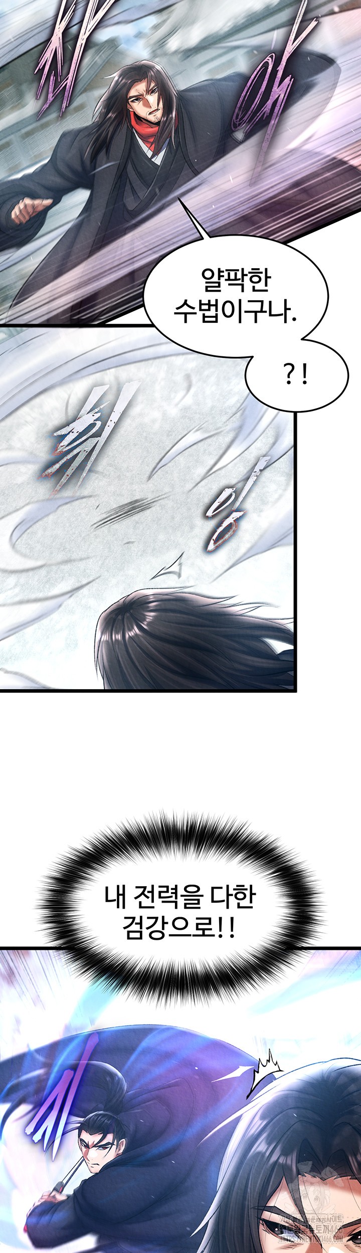 I Ended Up in the World of Murim Raw Chapter 63 image 36