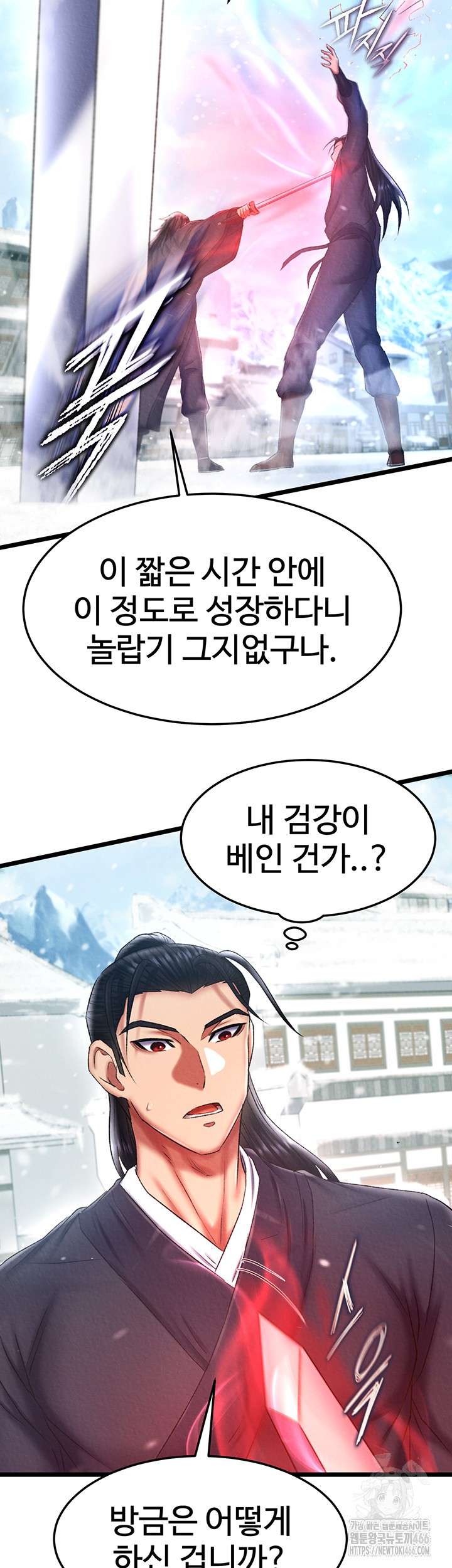 I Ended Up in the World of Murim Raw Chapter 63 image 39