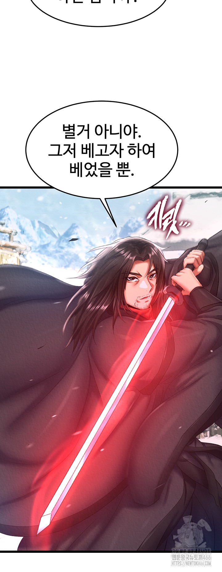 I Ended Up in the World of Murim Raw Chapter 63 image 40