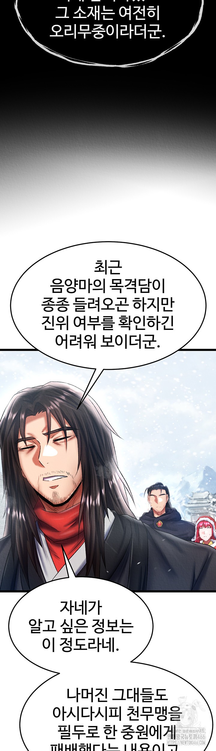 I Ended Up in the World of Murim Raw Chapter 63 image 46