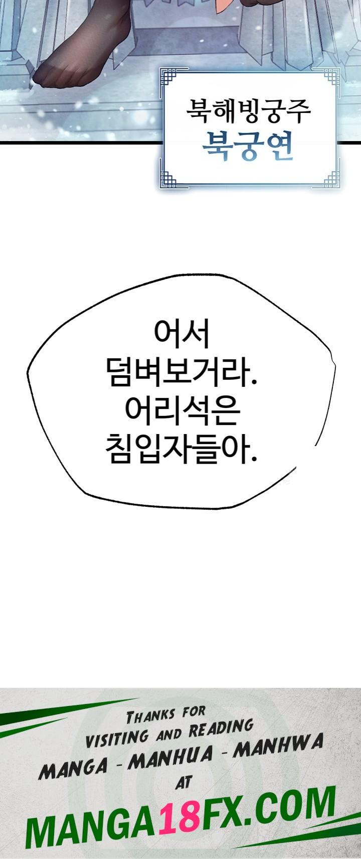 I Ended Up in the World of Murim Raw Chapter 63 image 58
