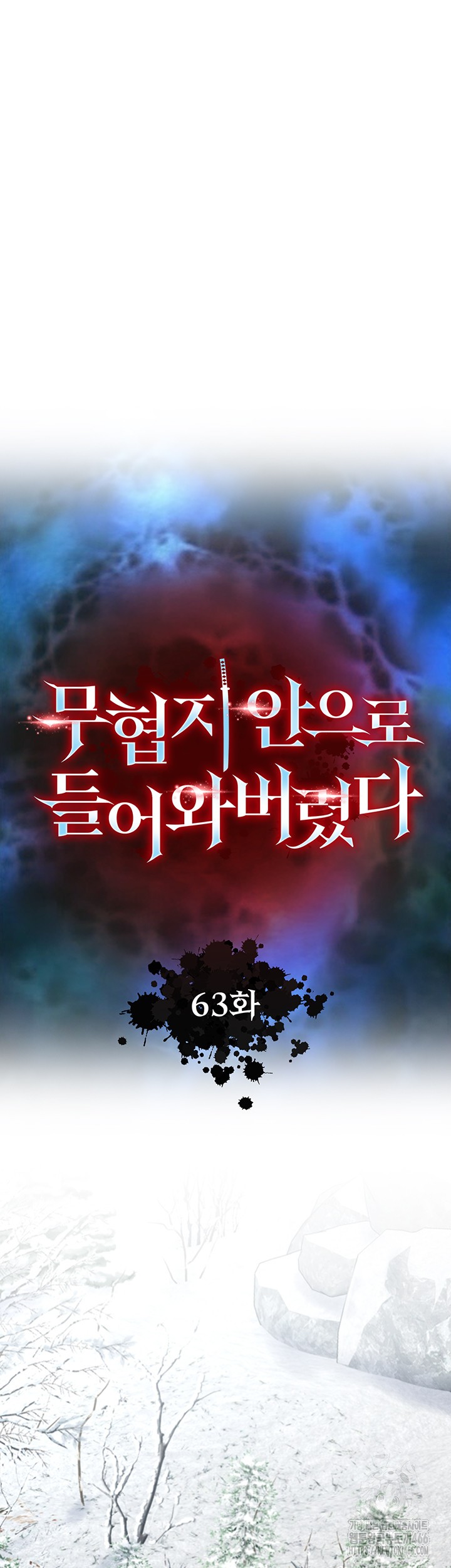 I Ended Up in the World of Murim Raw Chapter 63 image 6