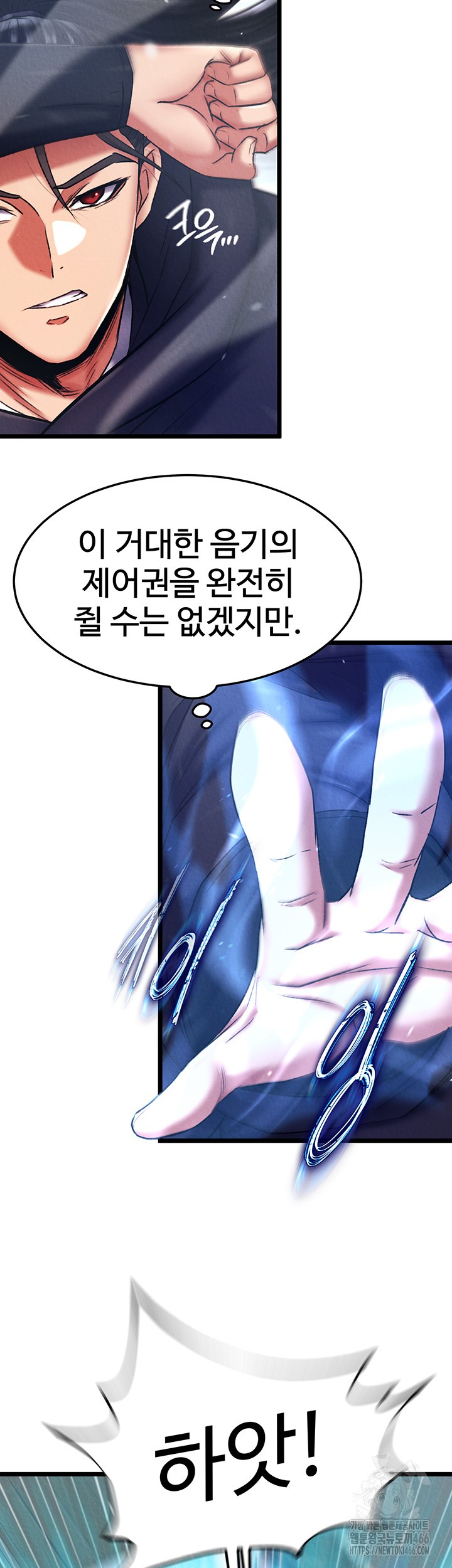 I Ended Up in the World of Murim Raw Chapter 64 image 10
