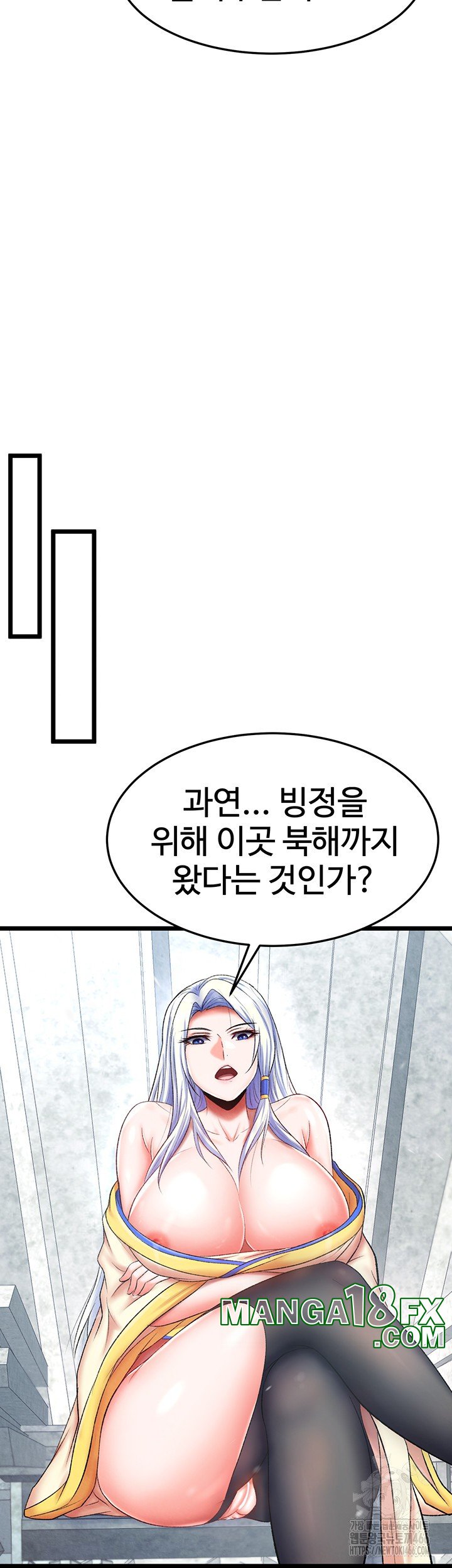 I Ended Up in the World of Murim Raw Chapter 64 image 14