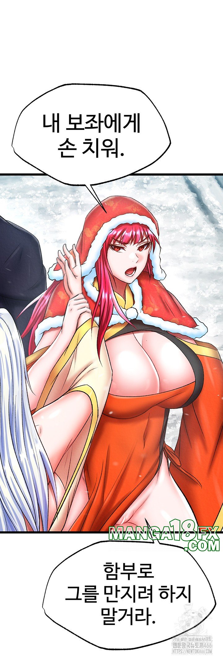 I Ended Up in the World of Murim Raw Chapter 64 image 27