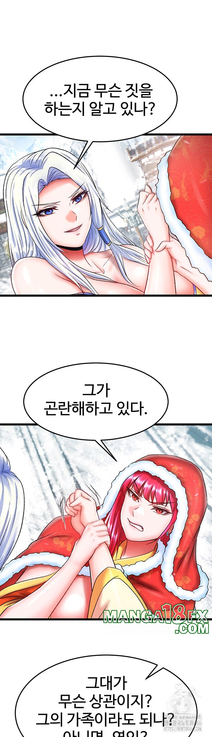 I Ended Up in the World of Murim Raw Chapter 64 image 28