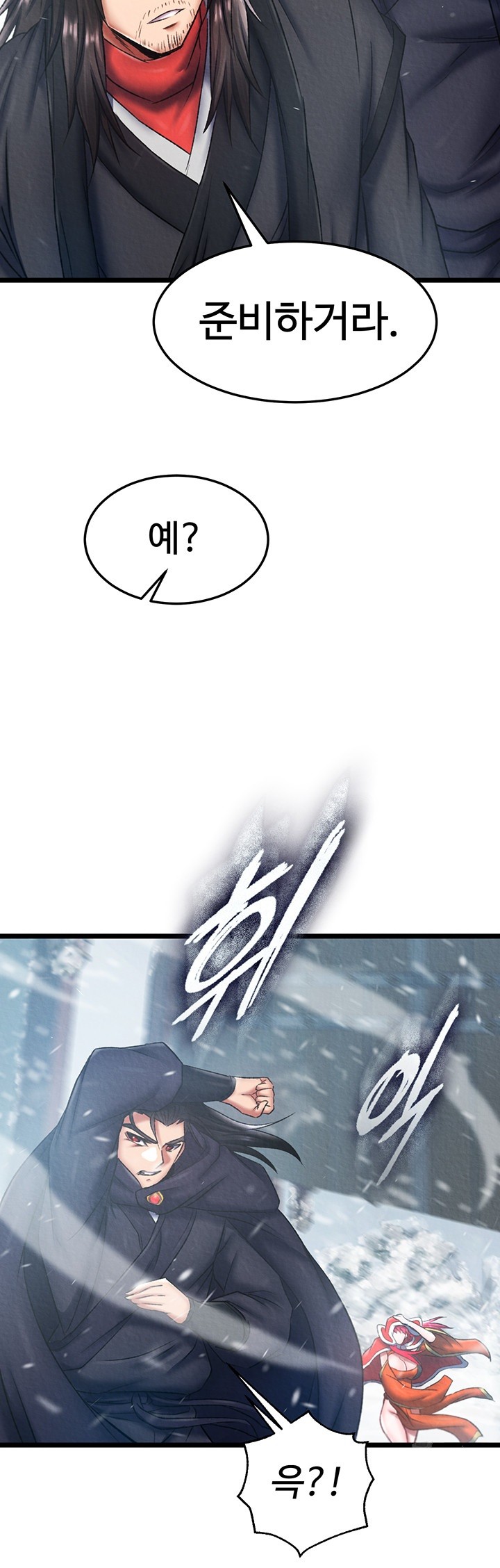 I Ended Up in the World of Murim Raw Chapter 64 image 2