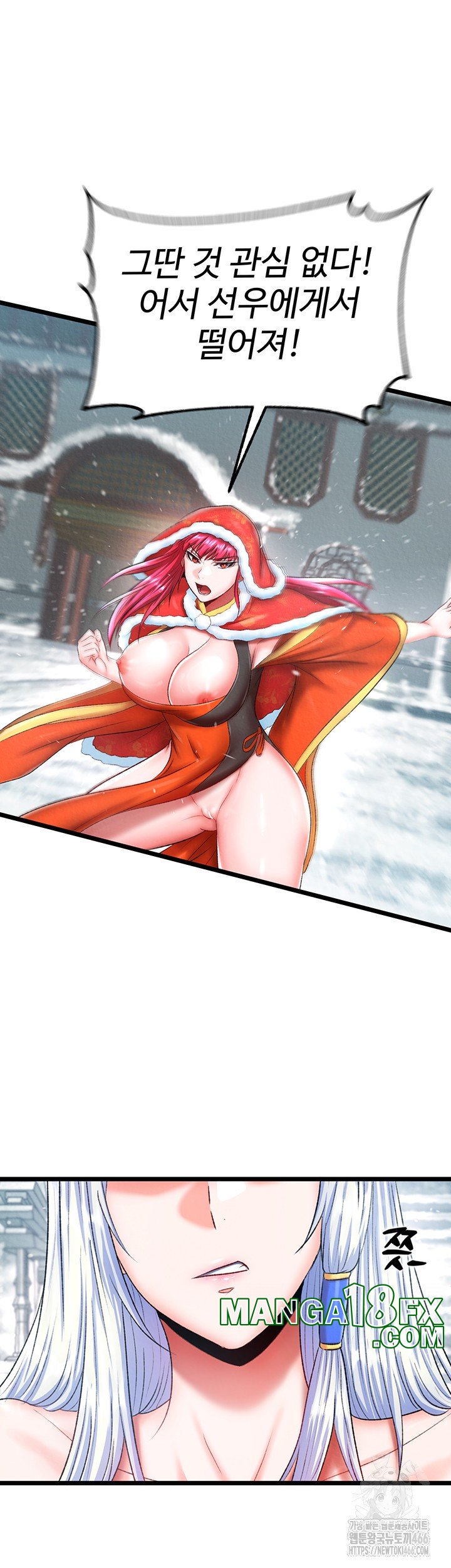 I Ended Up in the World of Murim Raw Chapter 64 image 32