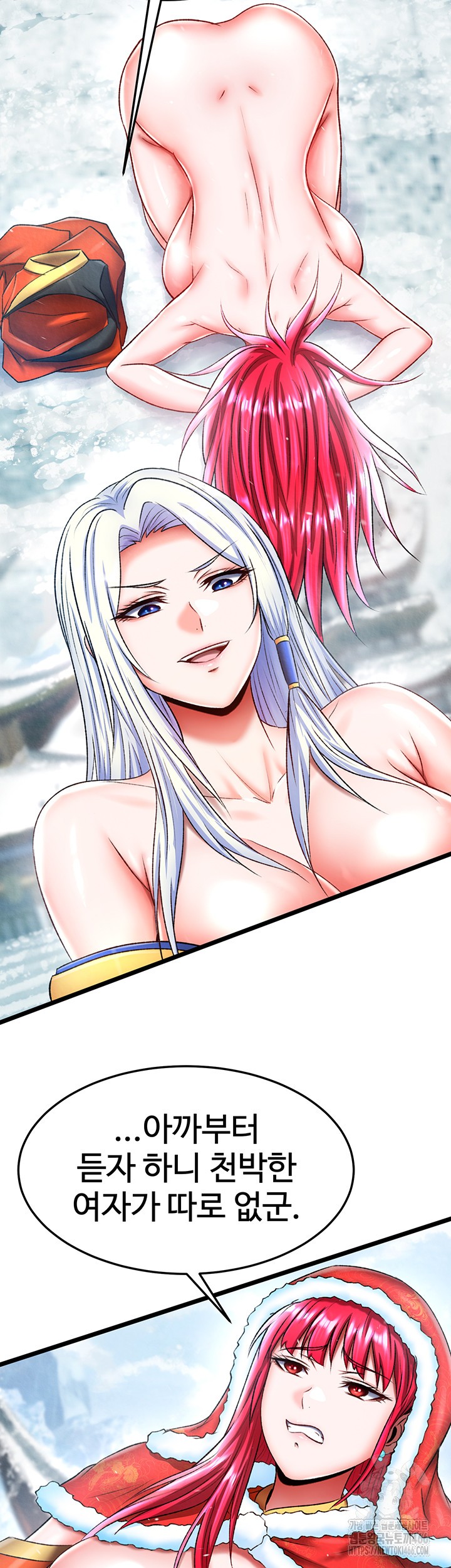 I Ended Up in the World of Murim Raw Chapter 64 image 36