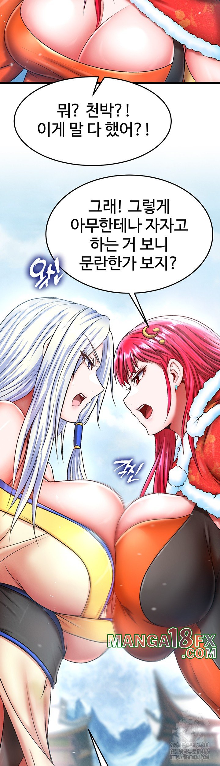 I Ended Up in the World of Murim Raw Chapter 64 image 37