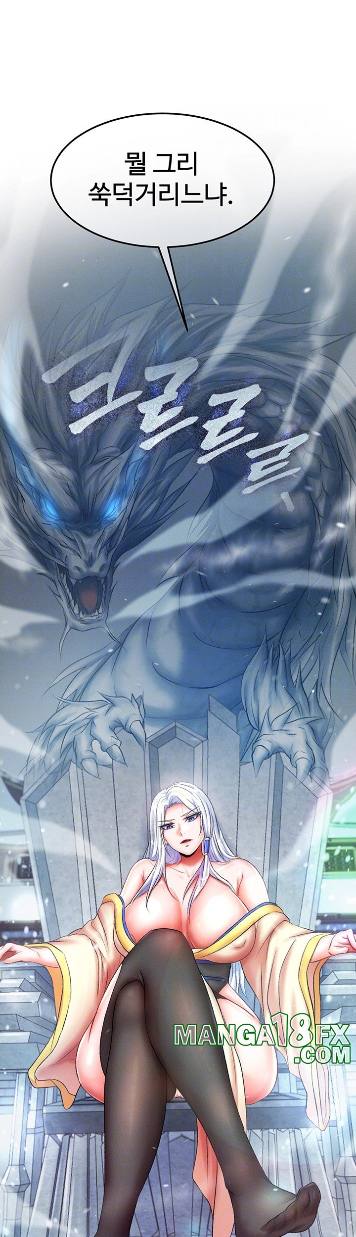 I Ended Up in the World of Murim Raw Chapter 64 image 3