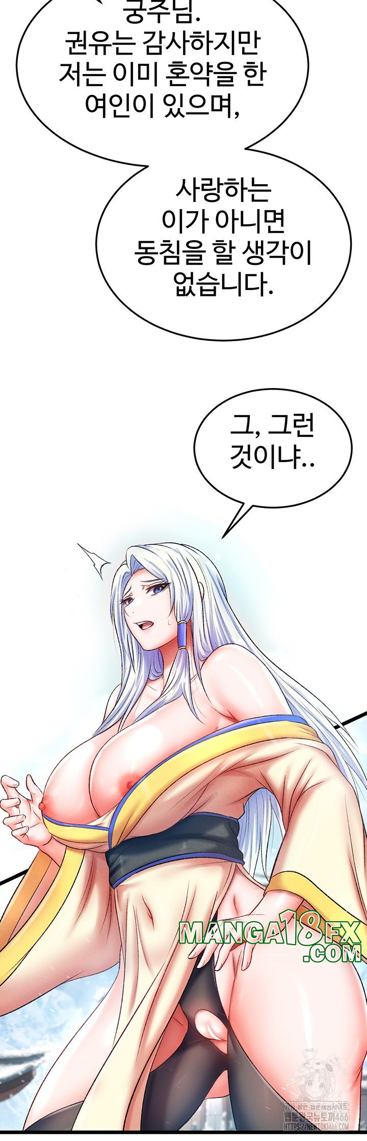 I Ended Up in the World of Murim Raw Chapter 64 image 41