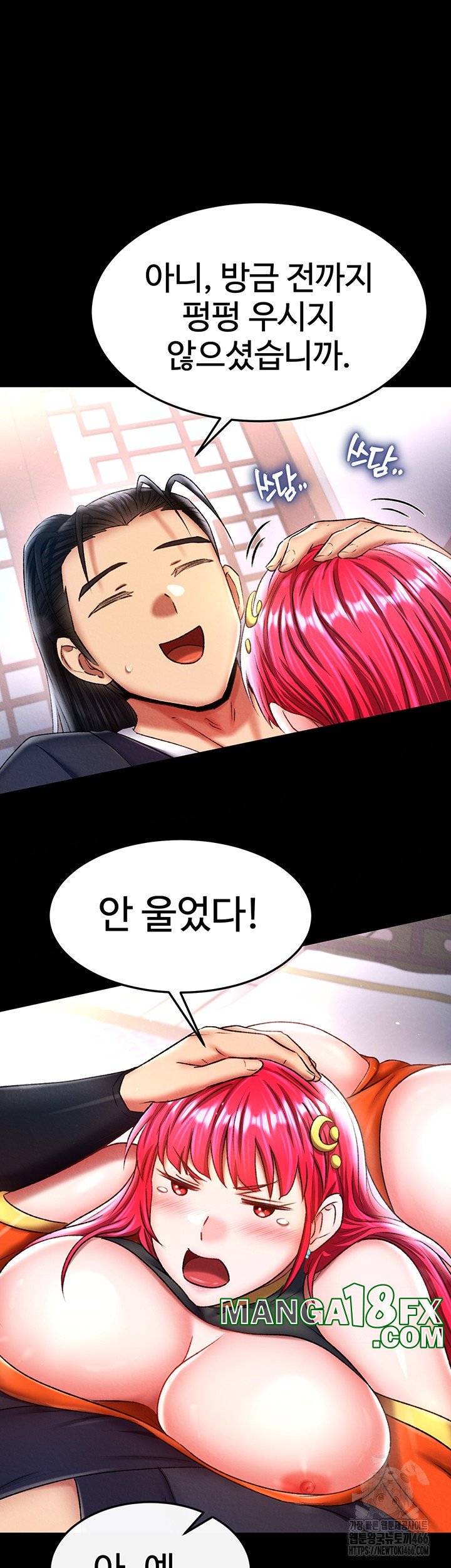 I Ended Up in the World of Murim Raw Chapter 64 image 53